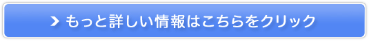 マイルドクレンジングオイル【トライアルボトル】販売サイトへ